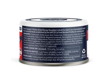 Pure Cravings Chicken & Beef Shredded in Broth Wet Cat Food – 3 oz Cans, 12 Pack